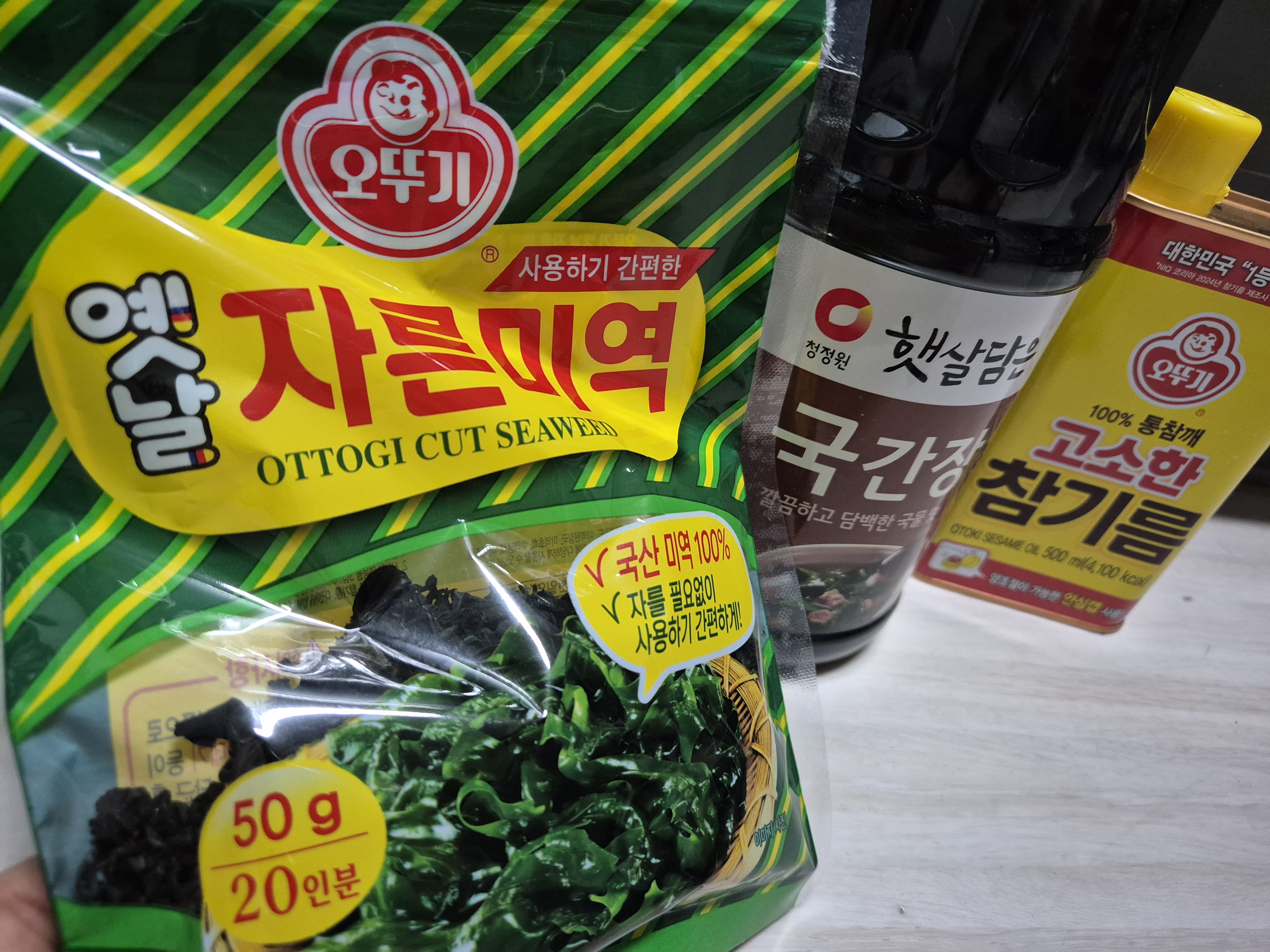 03_ingredients.jpeg